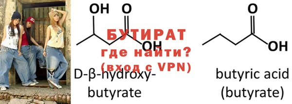 бутик Бронницы